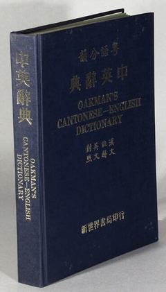 街機之三國戰記官方正版H5 技術開發、銷售與客戶關系維護策略